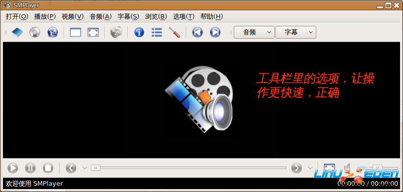 SMPlayer 23.6.0 downloading