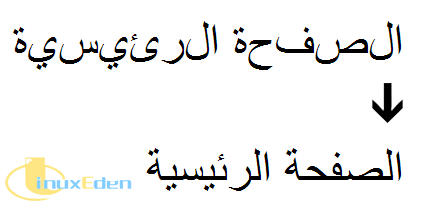 arabic-ligatures