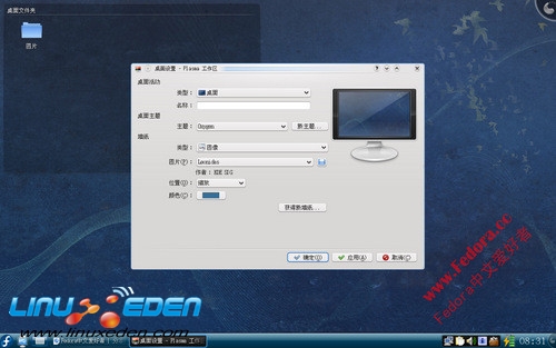 ԴShow:33%Fedora 11ͼ 