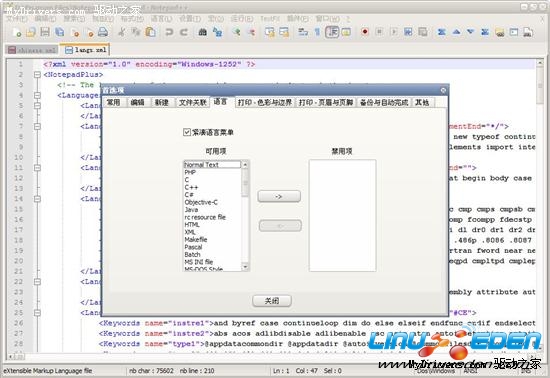 ǿԴı༭Notepad++ 5.6.5ʽ