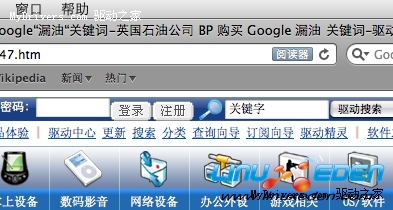 何必羡慕Safari 5？火狐浏览器也有“阅读模式”