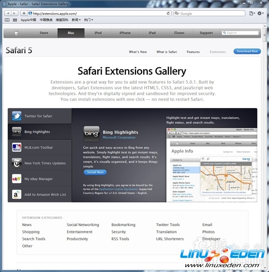 ƻSafari5.0.1 ʽ