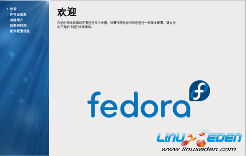 Ubuntuͬ켣 Fedora 14ʽ 