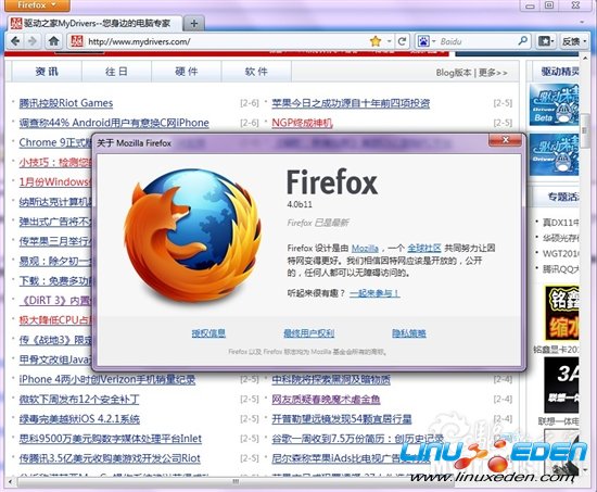 Ĳ԰棿Firefox 4.0 Beta 11ذǳ