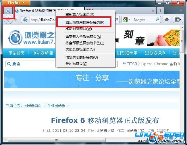 应用标签