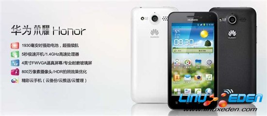 лһΪHonorѿAndroid 4.0