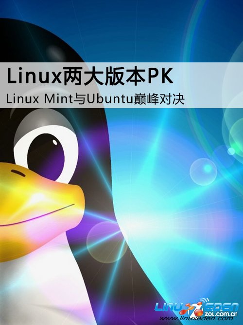 ԱLinuxMint Ubuntuȱ 