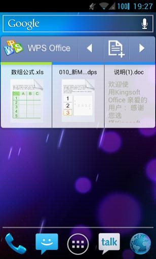 AndroidWPS¼Google DocsDropbox