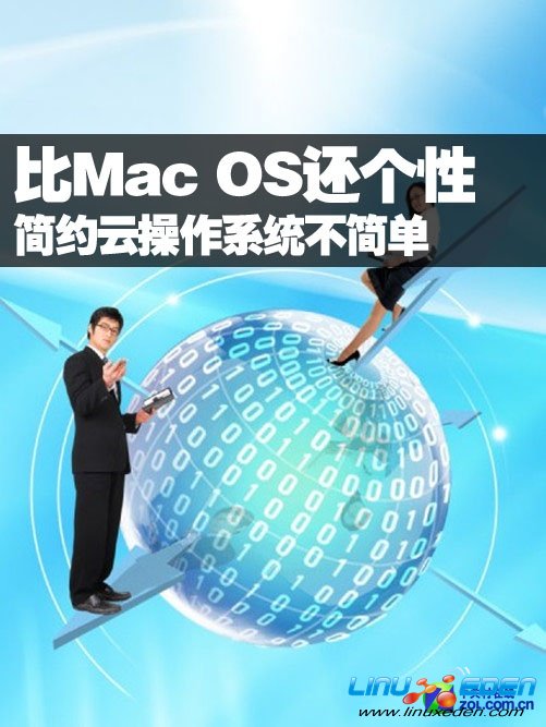 Լ!Mac OSԵƲϵͳ 