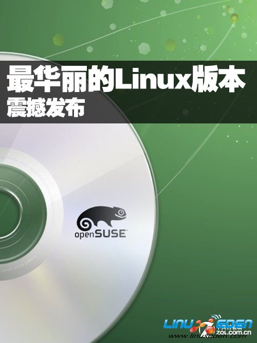 ʷLinuxа𺳷 