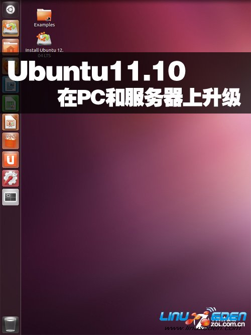 Ubuntu11.10PCͷ12.04 