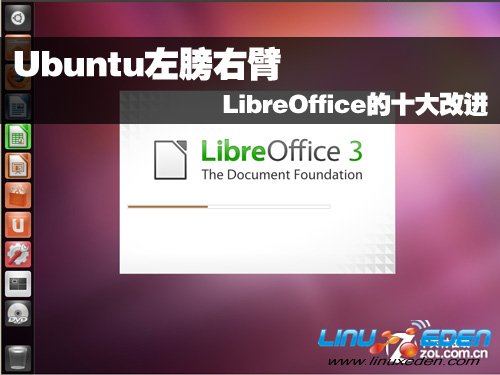 Ubuntuұ LibreOfficeʮĽ 