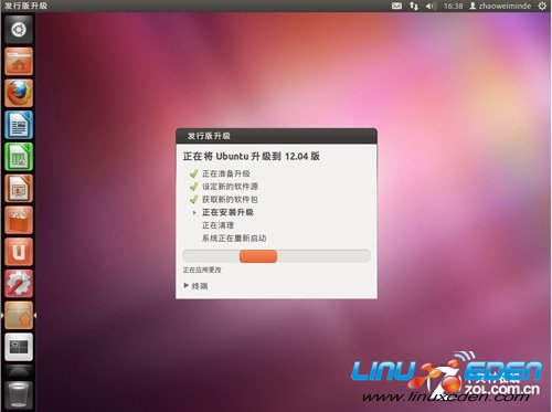 OUT Ubuntu 12.04 