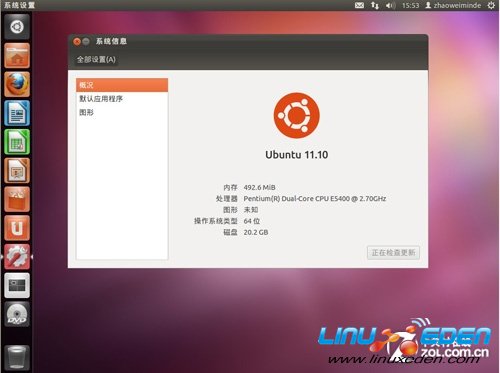 OUT Ubuntu 12.04 