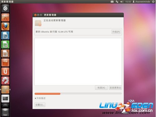 OUT Ubuntu 12.04 