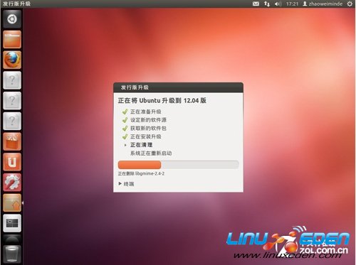 OUT Ubuntu 12.04 