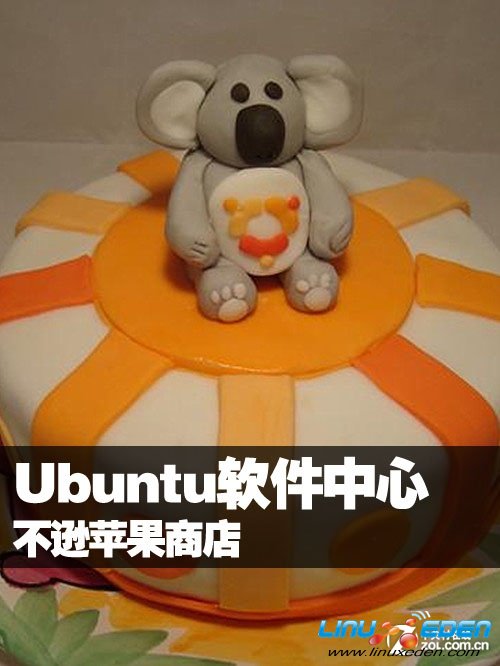 Կƻ̵꣡Ubuntu 