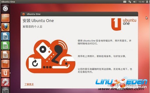 ߹Ubuntu12.04ȫ 