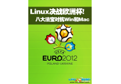 Linuxսŷޱ ˴󷨱ԿWinMac 