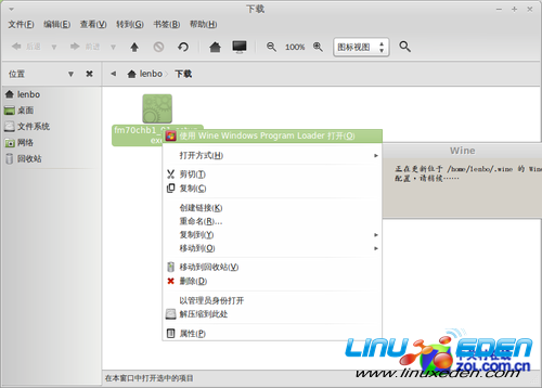 ¶LinuxWindowsʧİ 