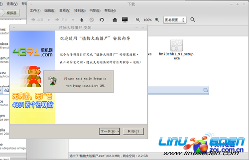 ¶LinuxWindowsʧİ 