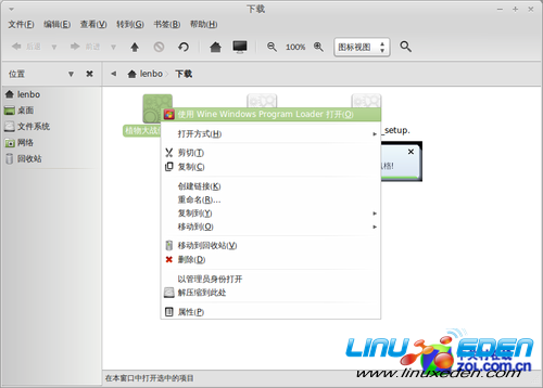 ¶LinuxWindowsʧİ 