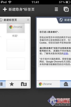 û̫ȸChromeiOS