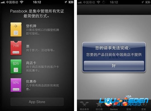 iOS 6 GM版体验：本地化程度未见实质性进展