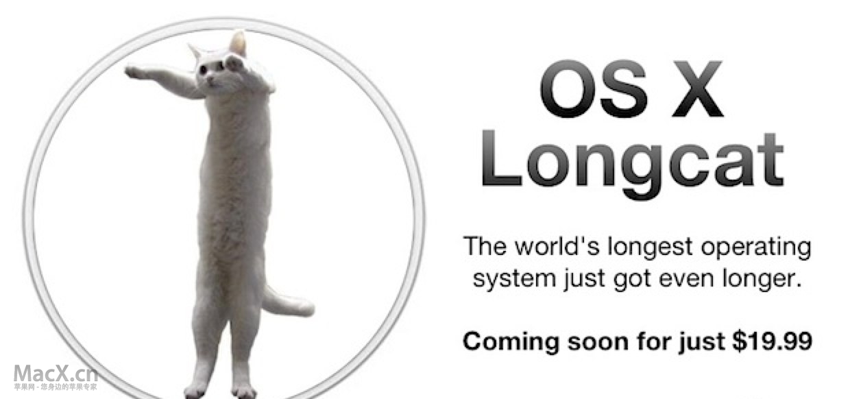 os-x-longcat.jpg