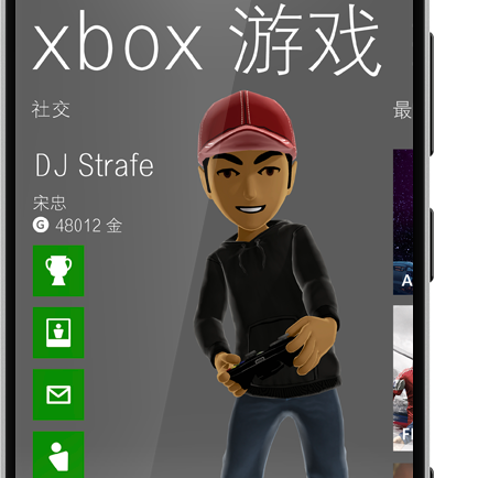 WP8.1ʽˣ΢йٷҳ