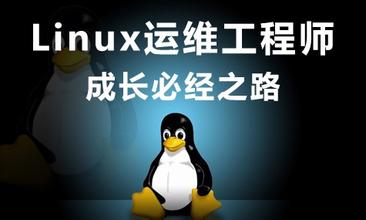 Linux Ҫ˽ʮ֪ʶ