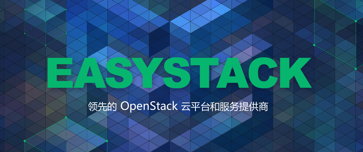 EasyStackLinux25׸йԴҵԱEasyStackLinux25׸йԴҵԱ