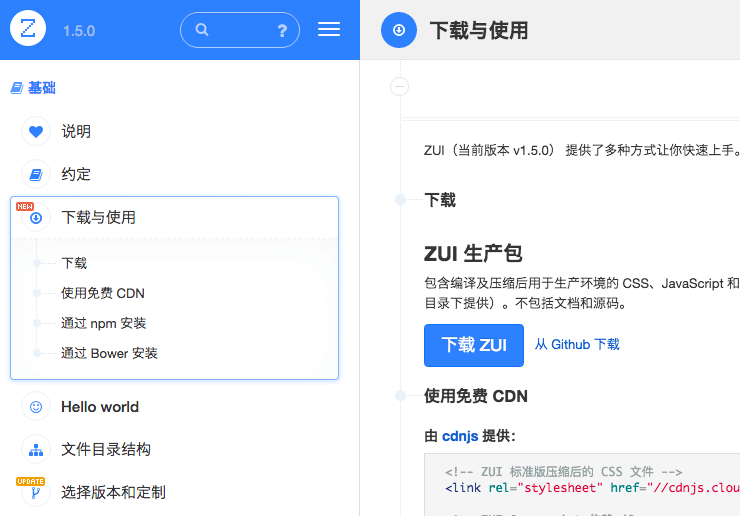 ZUI  1.5 汾Ľĵվ