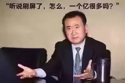 纳尼!万达居然有数据中心？还要做公有云？