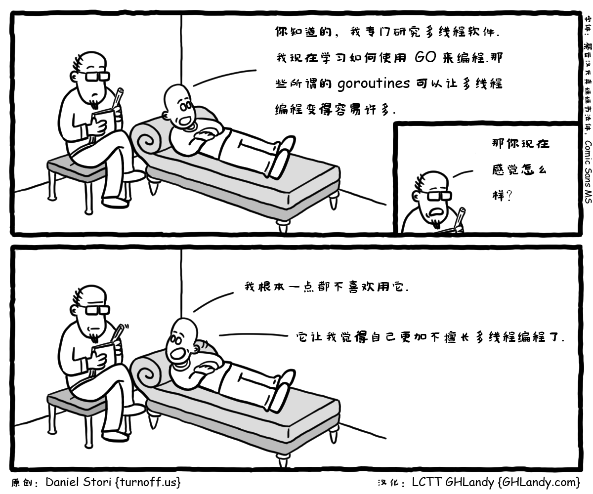 我编写了一个怪物 —— “消沉的程序员”漫画赏析