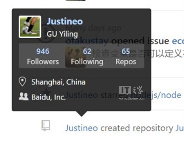 4 款 Chrome 插件推荐：增强 GitHub 使用体验