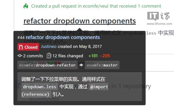 4 款 Chrome 插件推荐：增强 GitHub 使用体验