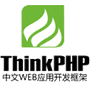 ThinkPHP V5.0.9 版本发布