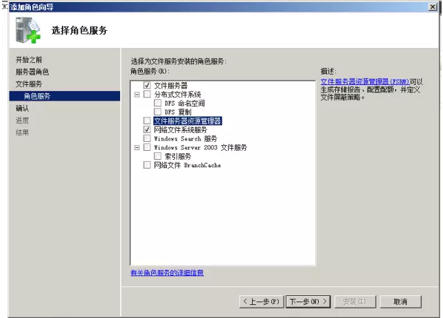 Windows上面挂载NFS共享