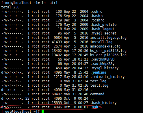 Linux下ssh高级使用--免密登录