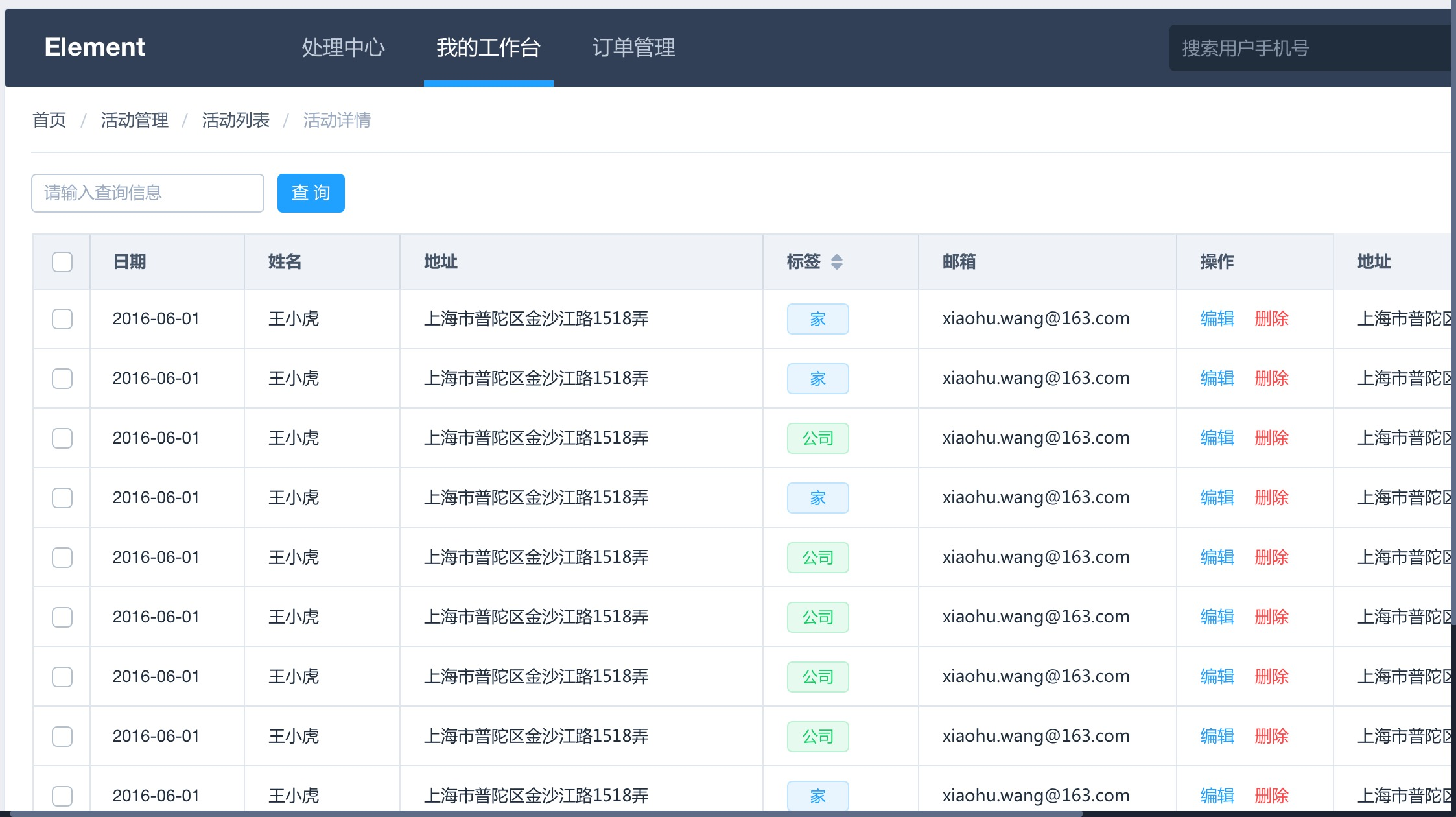 Element React 1.1.8 发布，ElementUI 的 React 版本