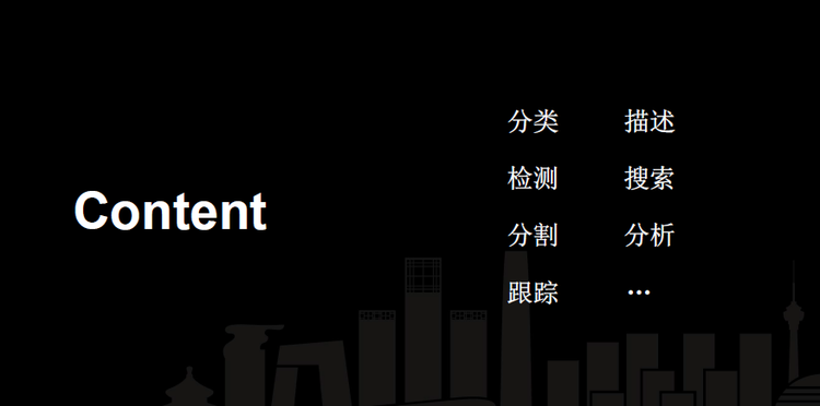 分析海量视频中的违规内容，七牛如何构建弹性深度学习计算平台