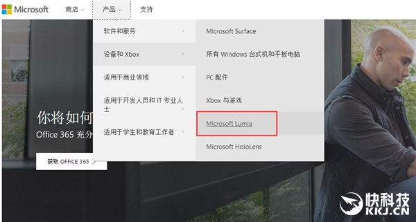 一声长叹！微软中国官网彻底删除Lumia