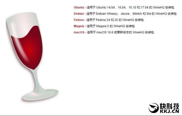 Wine 2.19开发版发布