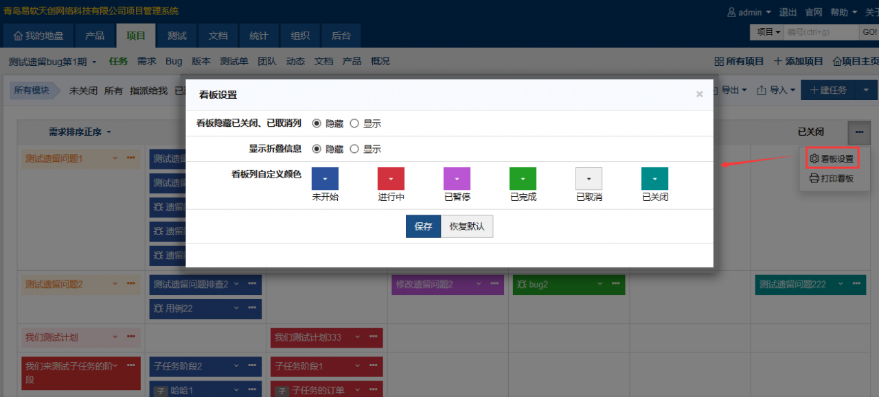 禅道 9.6 版本发布，新增 webhook、积分和多人任务