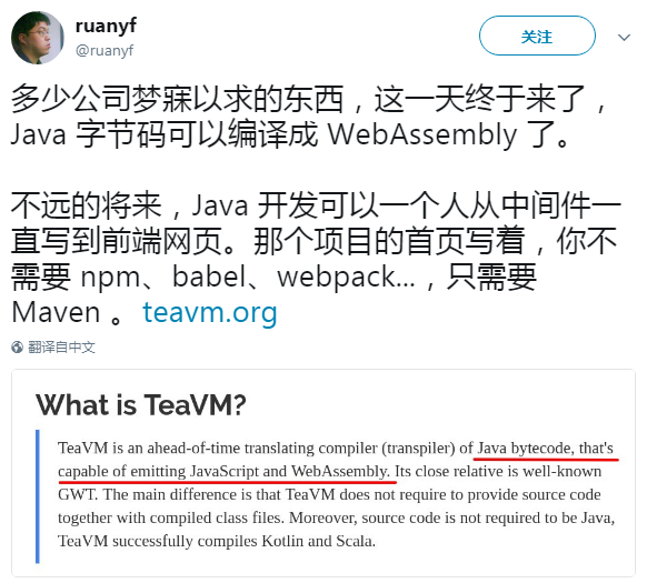 TeaVM 现已支持将 Java 字节码编译成 WebAssembly