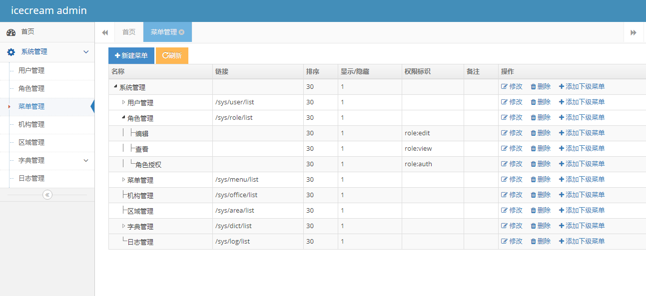 Spring Boot 开发的后台管理系统 icec 正式发布 1.0 版本