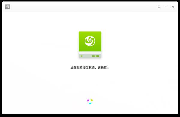 深度家族又添新成员：系统修复工具V1.0发布