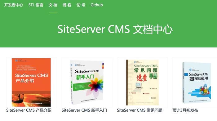 2018 年 2 月 1 日发布 SiteServer CMS V6.0 预览版