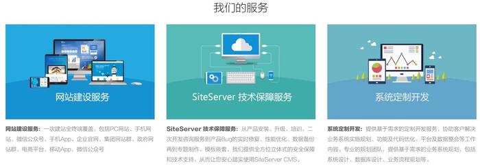 2018 年 2 月 1 日发布 SiteServer CMS V6.0 预览版